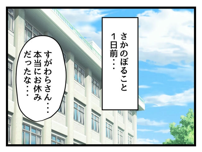 神谷もち／私はモンペじゃありません