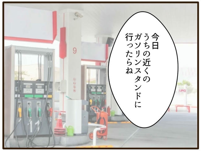 実母の浪費が怖すぎる／山野しらす