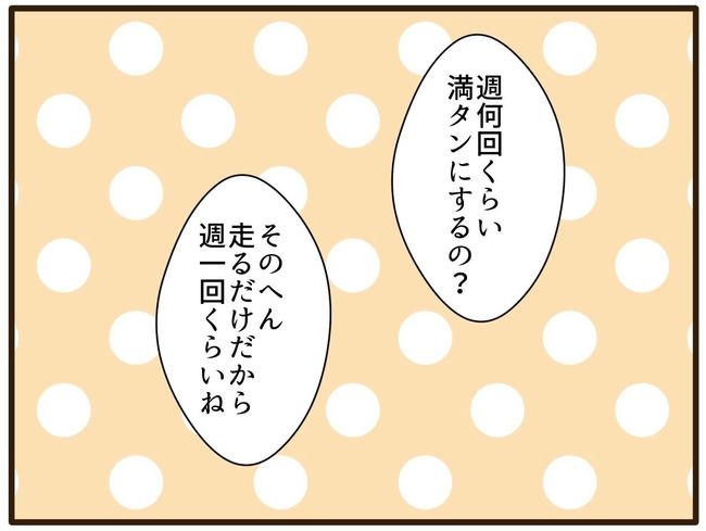 実母の浪費が怖すぎる／山野しらす