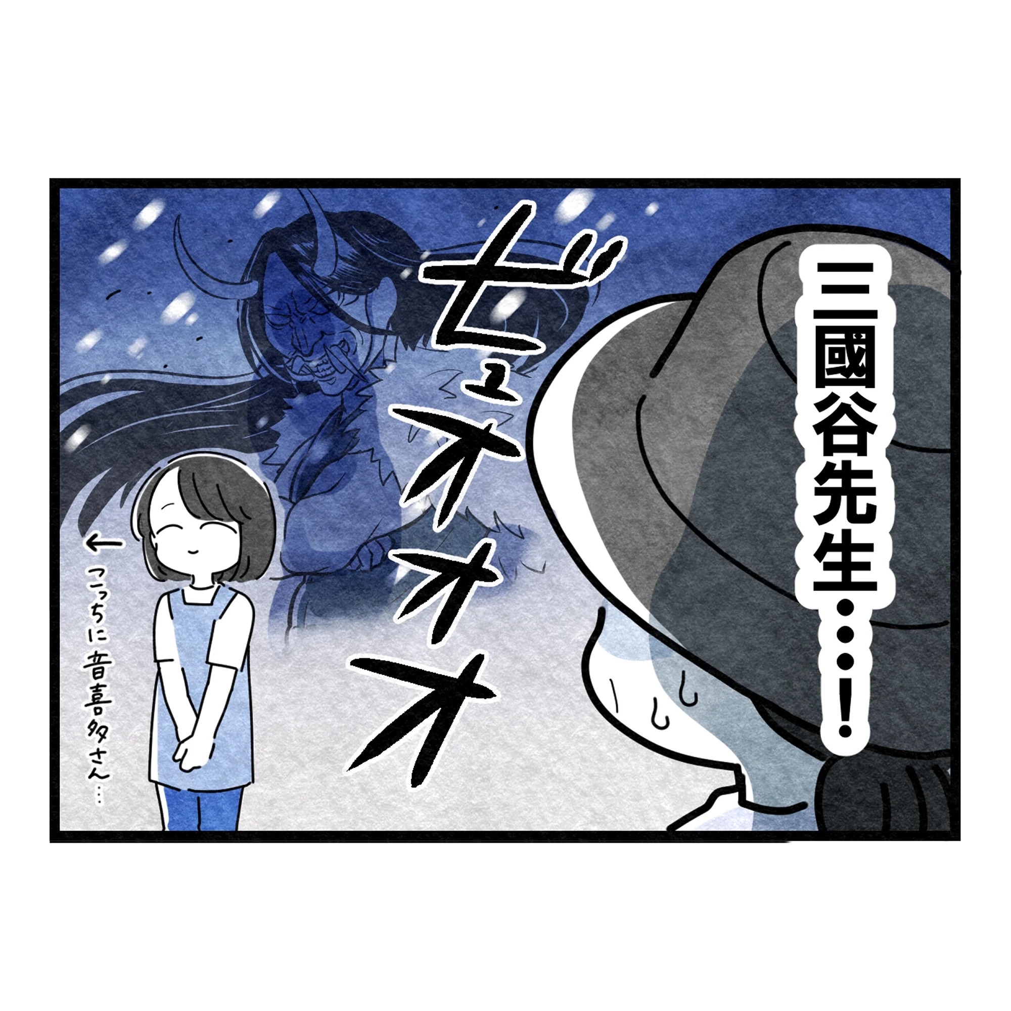 保護者支援もアンタ達の仕事でしょ？／まえだ永吉