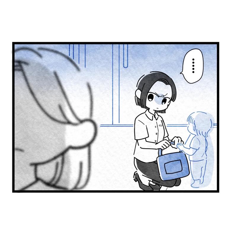 保護者支援もアンタ達の仕事でしょ？／まえだ永吉