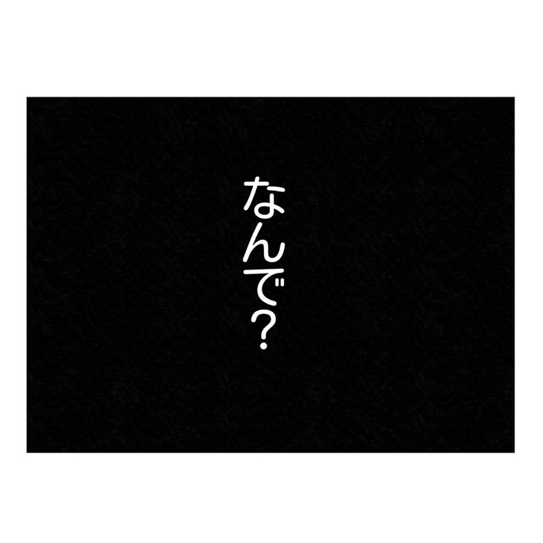 保護者支援もアンタ達の仕事でしょ?/まえだ永吉
