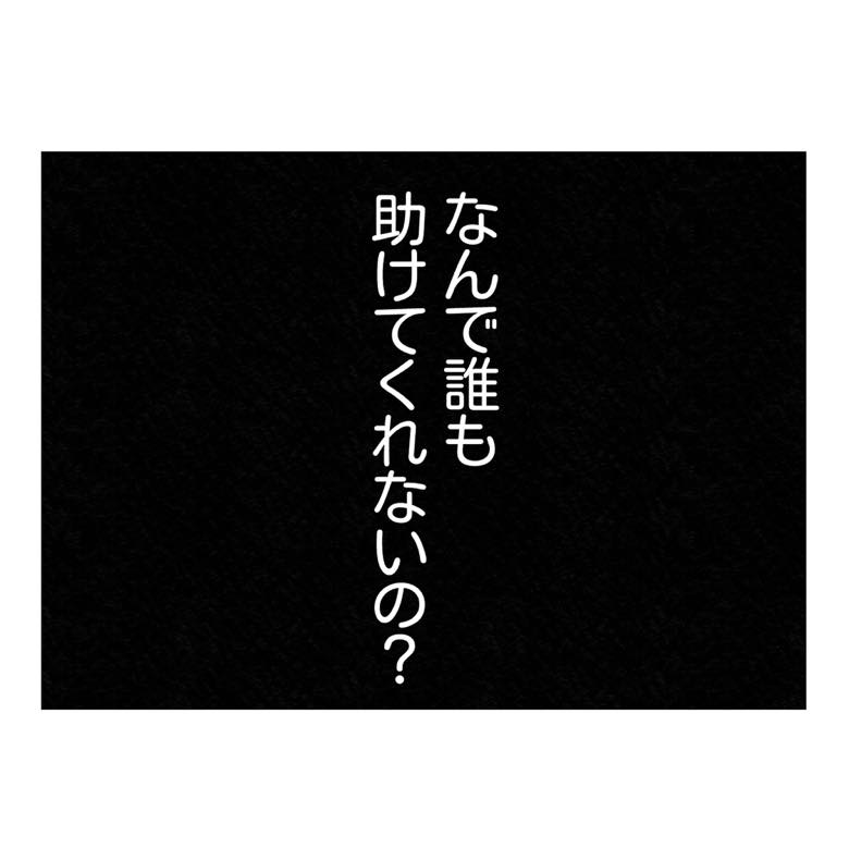 保護者支援もアンタ達の仕事でしょ?/まえだ永吉