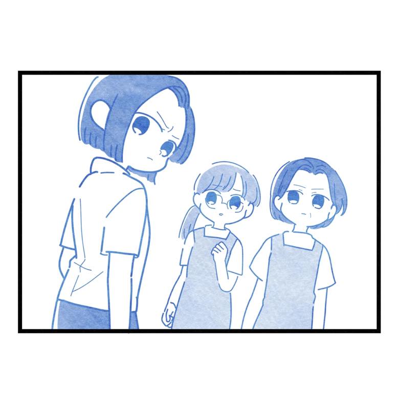 保護者支援もアンタ達の仕事でしょ?/まえだ永吉