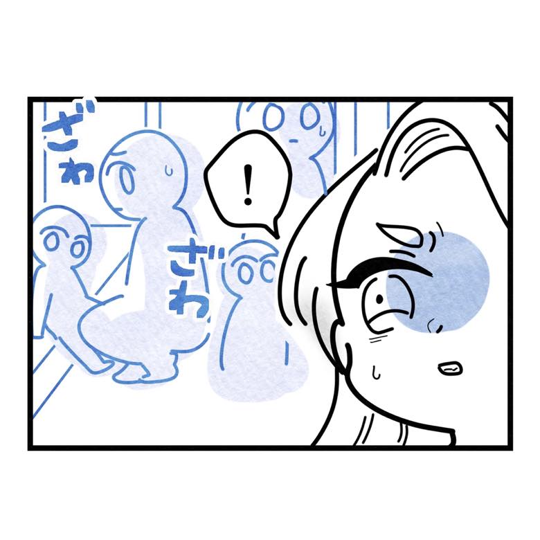 保護者支援もアンタ達の仕事でしょ?/まえだ永吉