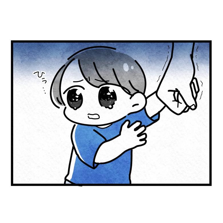 保護者支援もアンタ達の仕事でしょ?/まえだ永吉