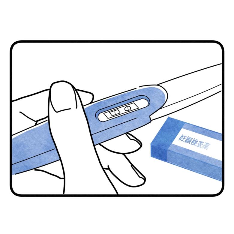 保護者支援もアンタ達の仕事でしょ？／まえだ永吉