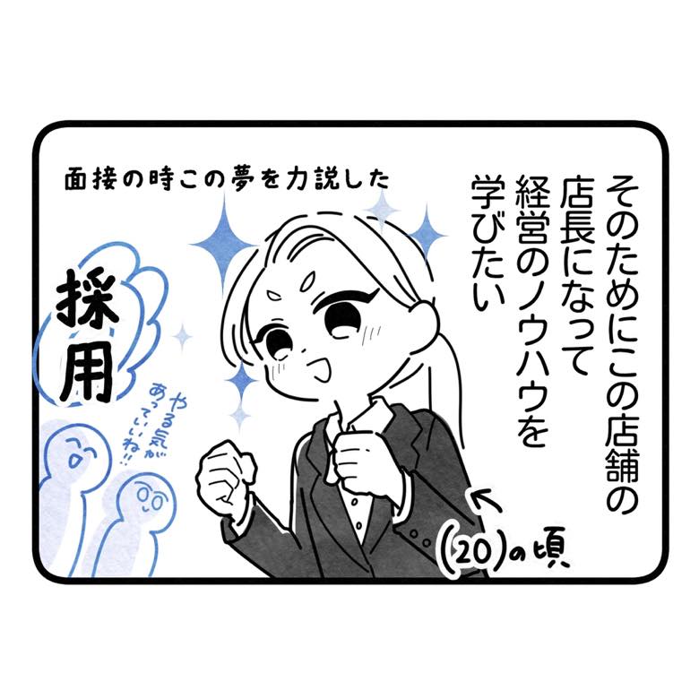 保護者支援もアンタ達の仕事でしょ？／まえだ永吉