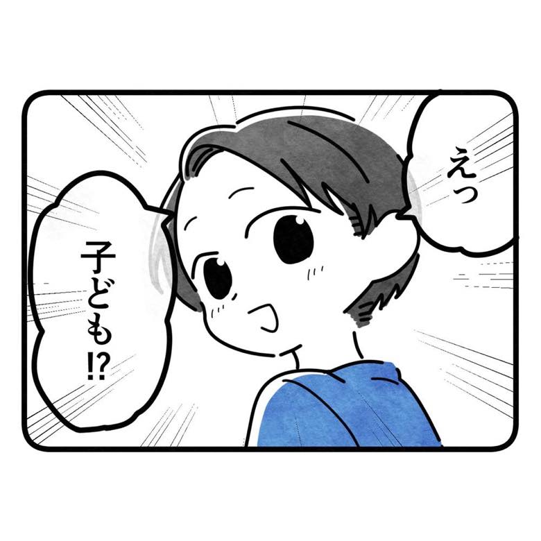 保護者支援もアンタ達の仕事でしょ？／まえだ永吉