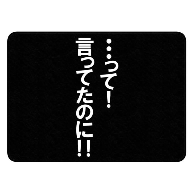 保護者支援もアンタ達の仕事でしょ？／まえだ永吉