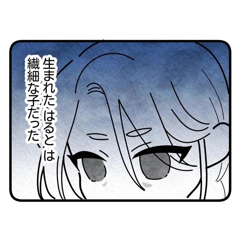 保護者支援もアンタ達の仕事でしょ？／まえだ永吉