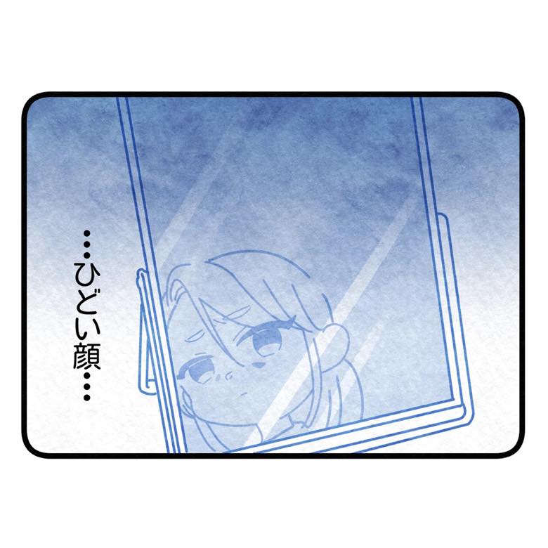 保護者支援もアンタ達の仕事でしょ?/まえだ永吉