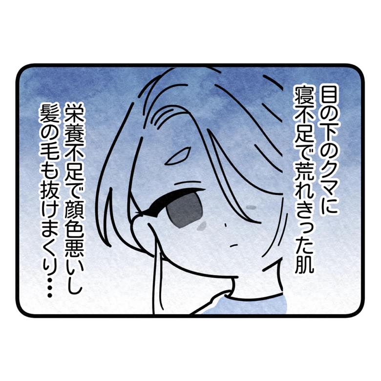 保護者支援もアンタ達の仕事でしょ?/まえだ永吉