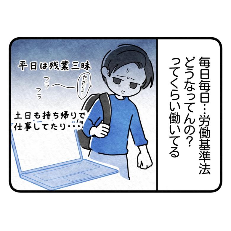 保護者支援もアンタ達の仕事でしょ?/まえだ永吉