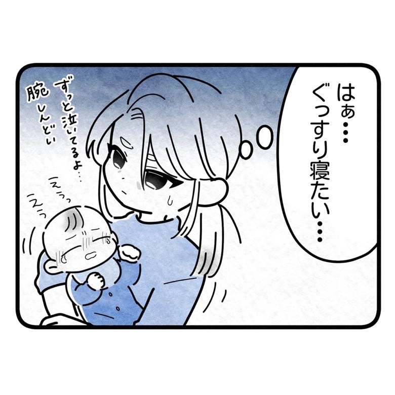 保護者支援もアンタ達の仕事でしょ?/まえだ永吉