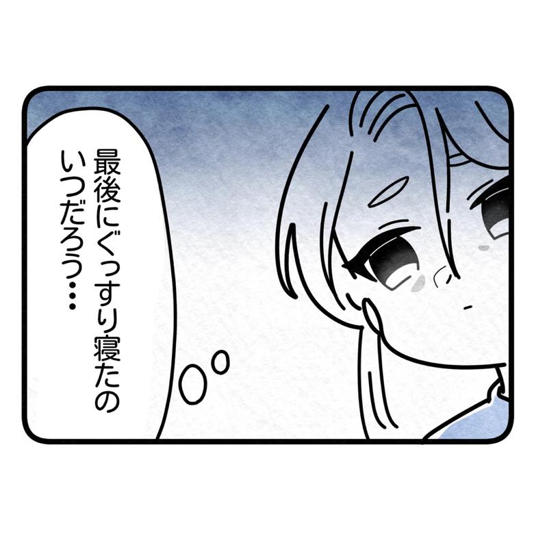 保護者支援もアンタ達の仕事でしょ?/まえだ永吉