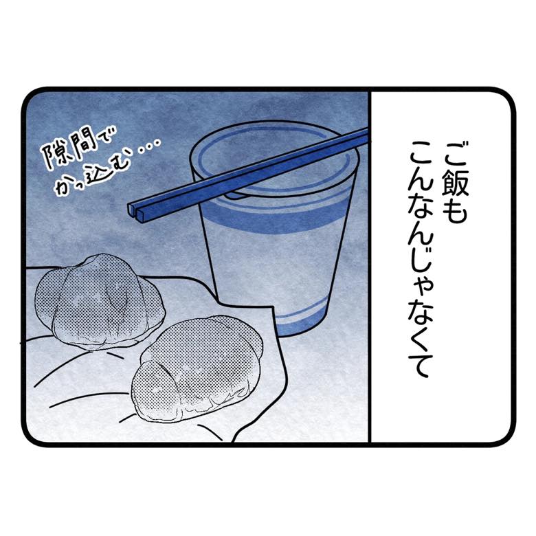 保護者支援もアンタ達の仕事でしょ?/まえだ永吉