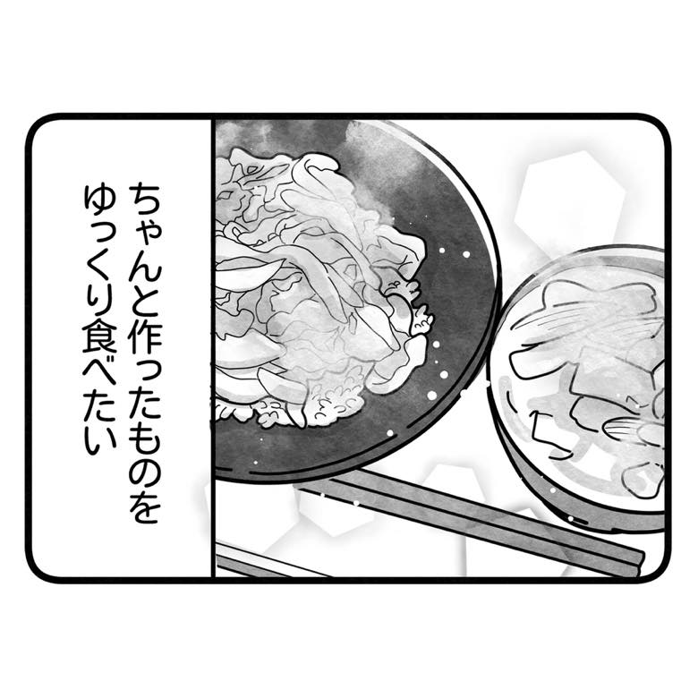 保護者支援もアンタ達の仕事でしょ?/まえだ永吉