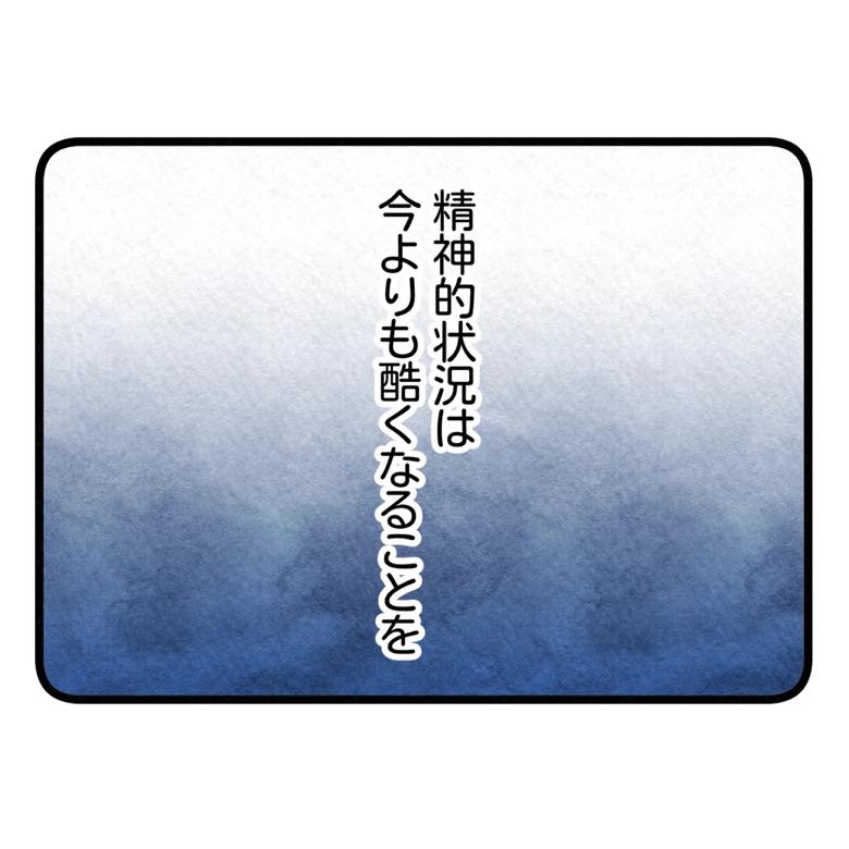 保護者支援もアンタ達の仕事でしょ？／まえだ永吉
