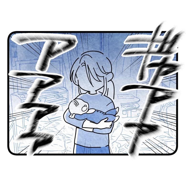 保護者支援もアンタ達の仕事でしょ？／まえだ永吉