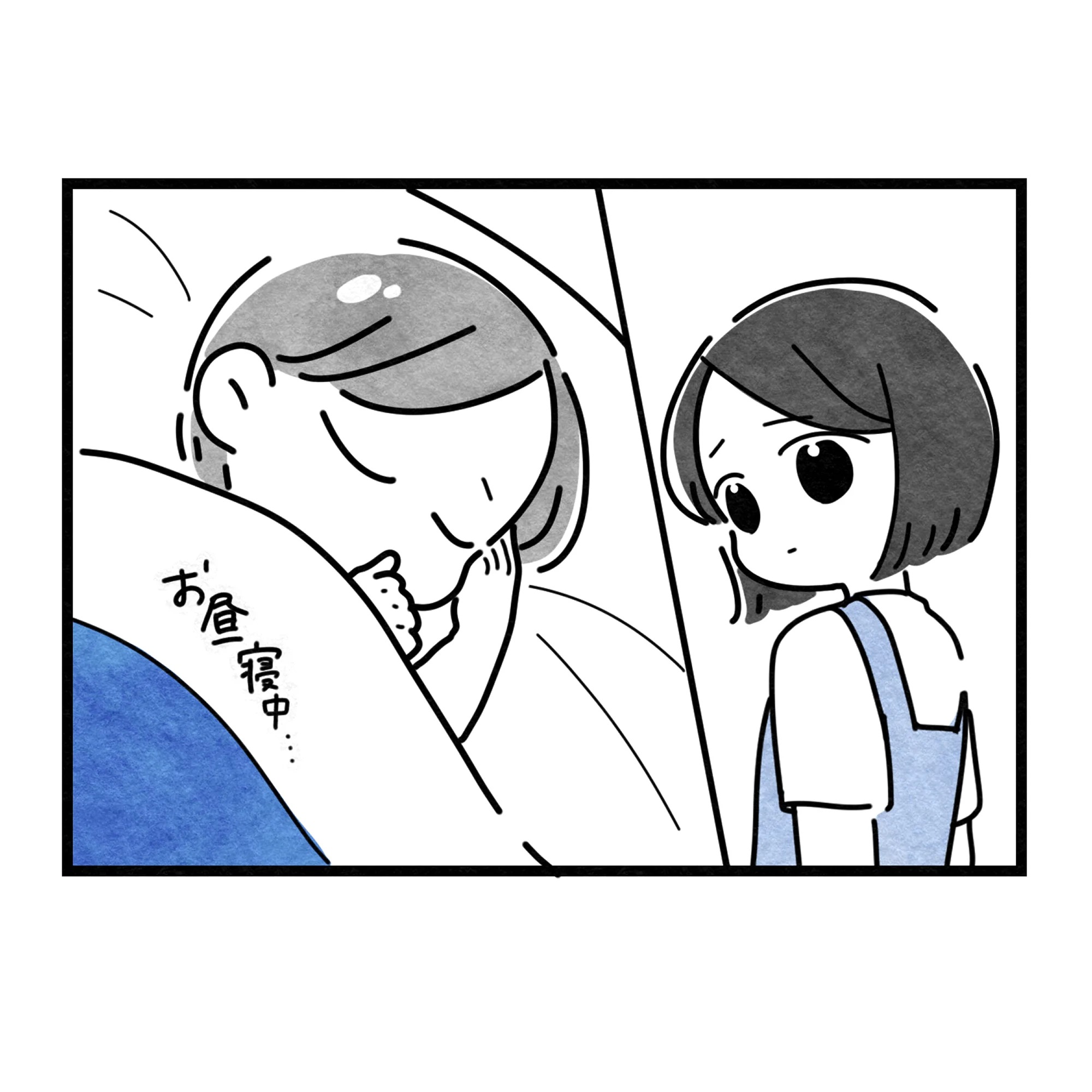 保護者支援もアンタ達の仕事でしょ?/まえだ永吉