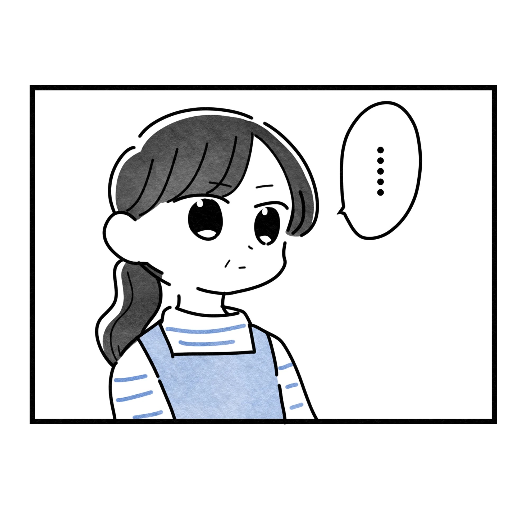 保護者支援もアンタ達の仕事でしょ？／まえだ永吉