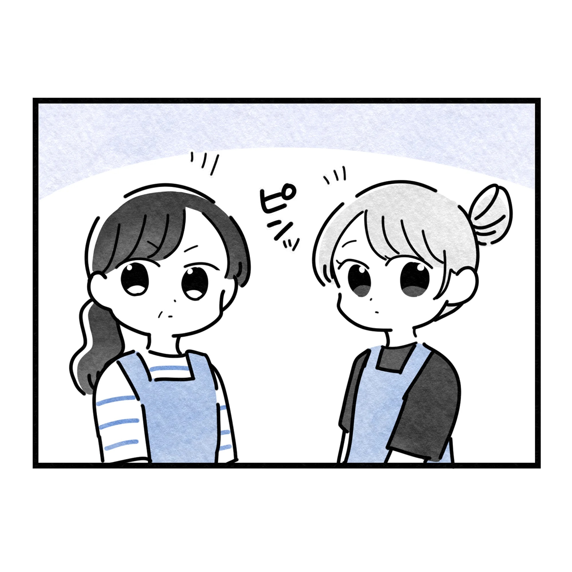 保護者支援もアンタ達の仕事でしょ？／まえだ永吉