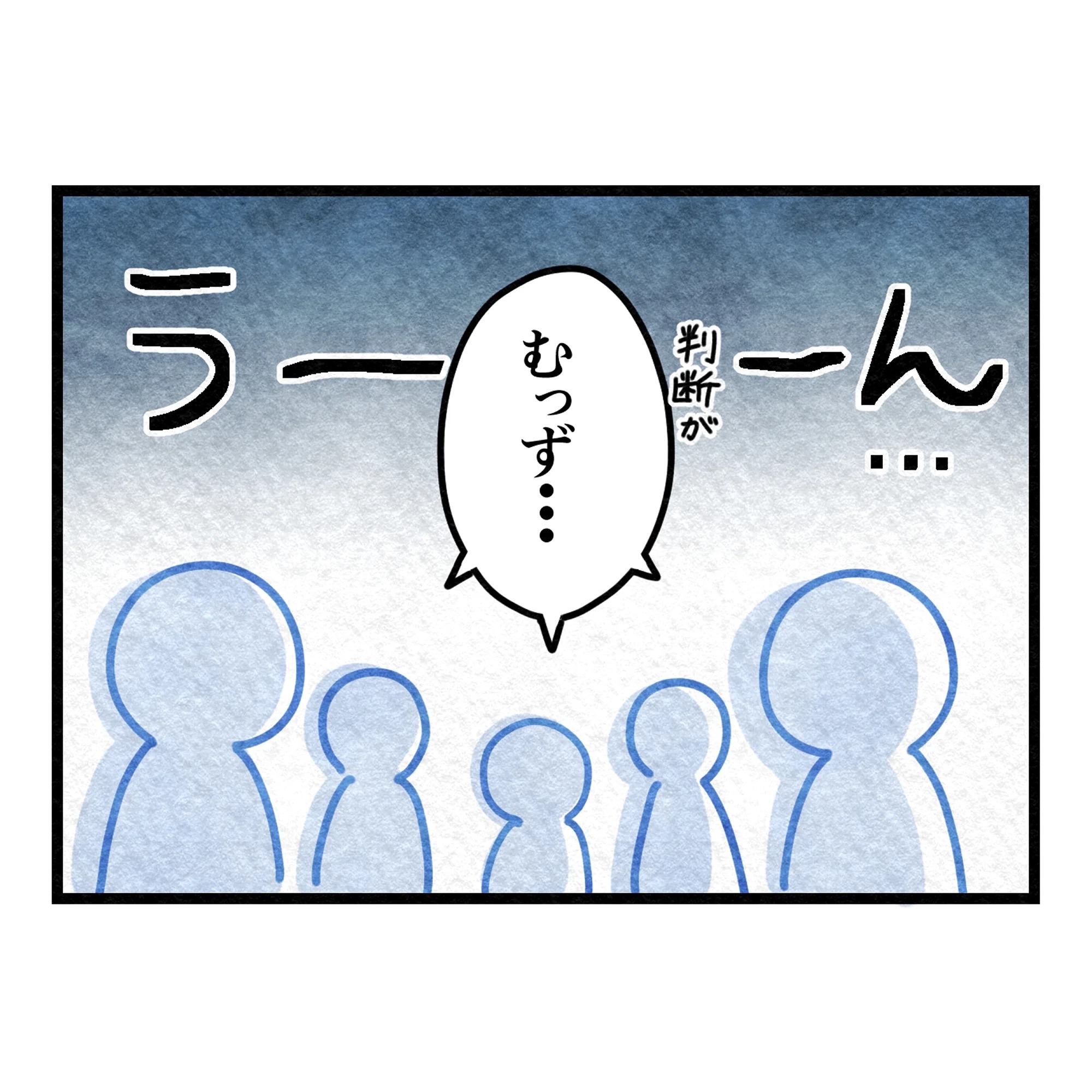 保護者支援もアンタ達の仕事でしょ？／まえだ永吉