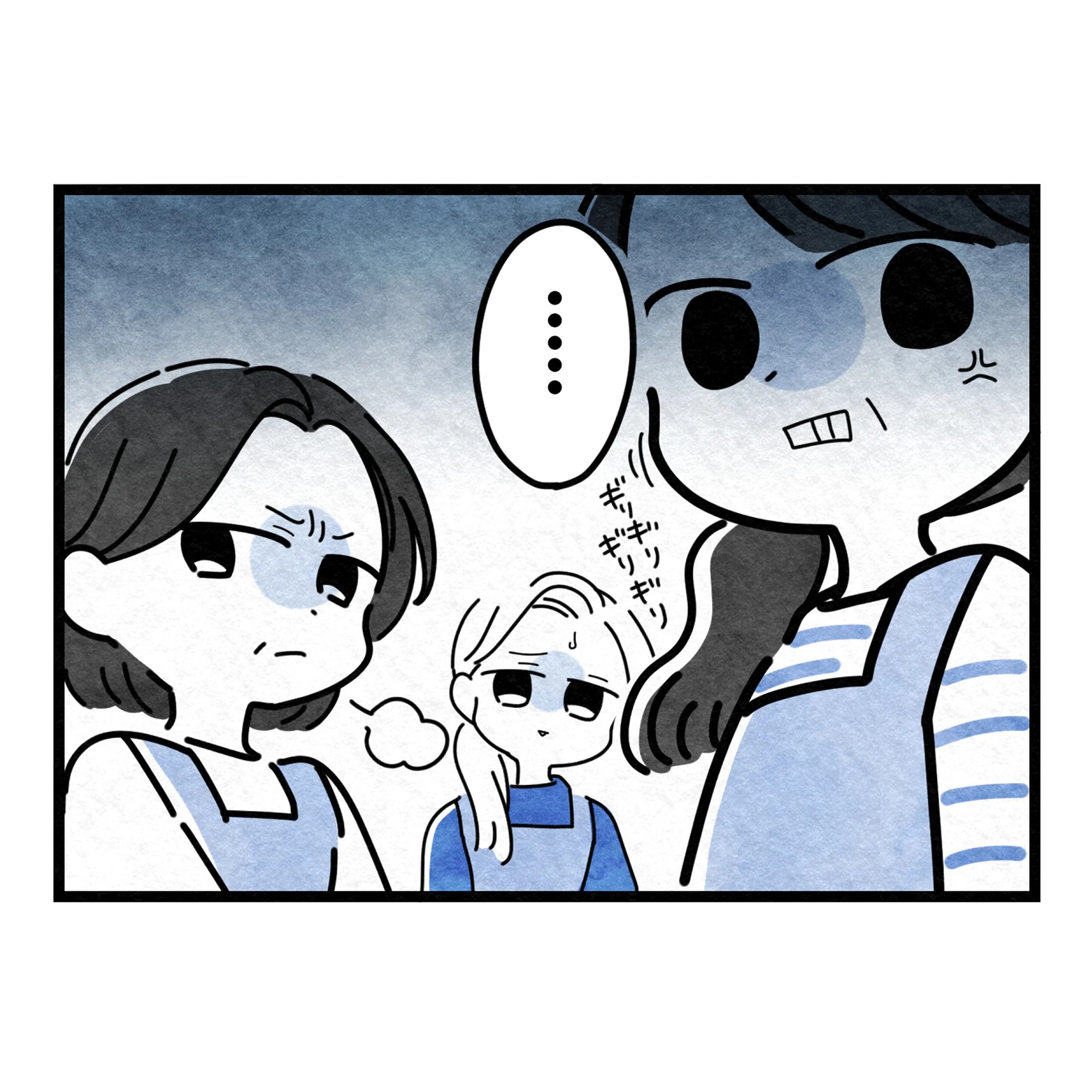 保護者支援もアンタ達の仕事でしょ？／まえだ永吉