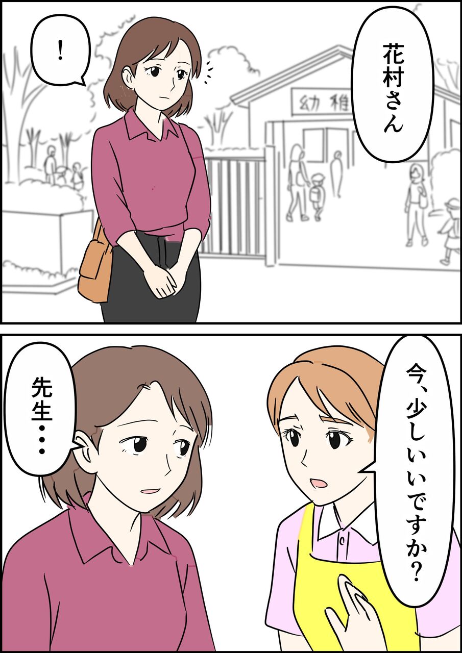 偏差値夫との赤点生活