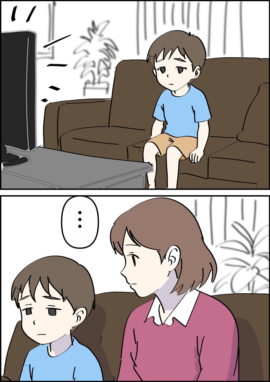 偏差値夫との赤点生活