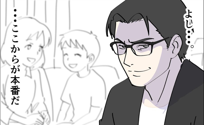 約束は1カ月だったはずが…！？「本番はこれから…」教育パパの思惑でまさかの展開に…！？ #偏差値夫との赤点生活 16