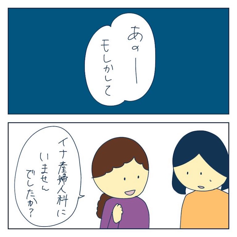私への扱いだけ雑なママ友