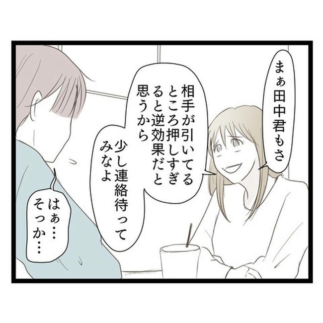 歪んだ愛〜レス夫婦の末路〜/くろねこ