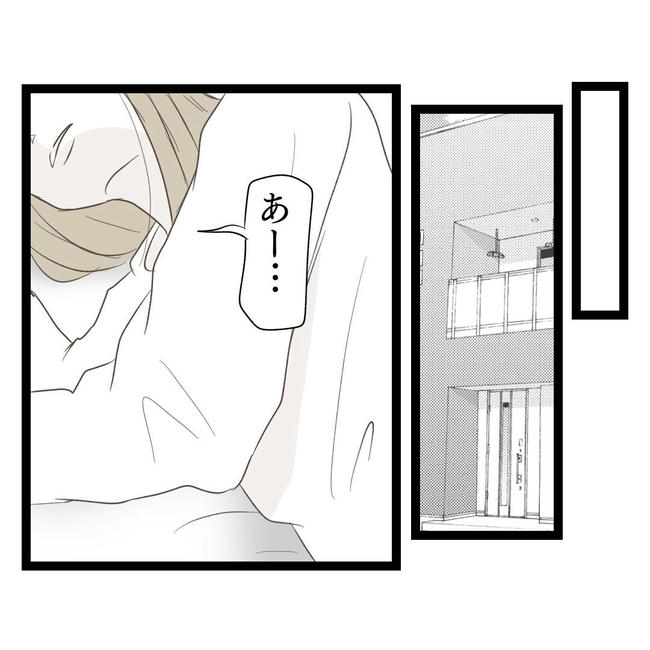 歪んだ愛〜レス夫婦の末路〜／くろねこ