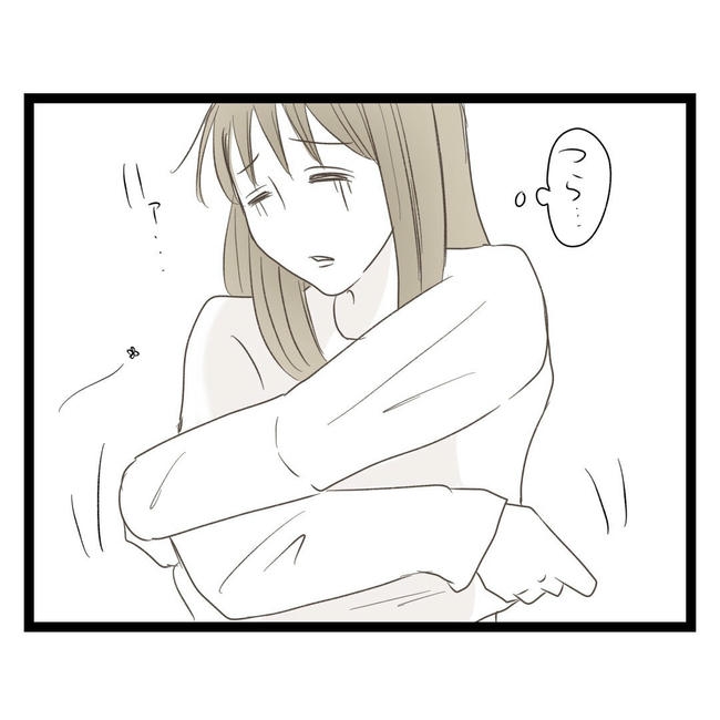 歪んだ愛〜レス夫婦の末路〜／くろねこ