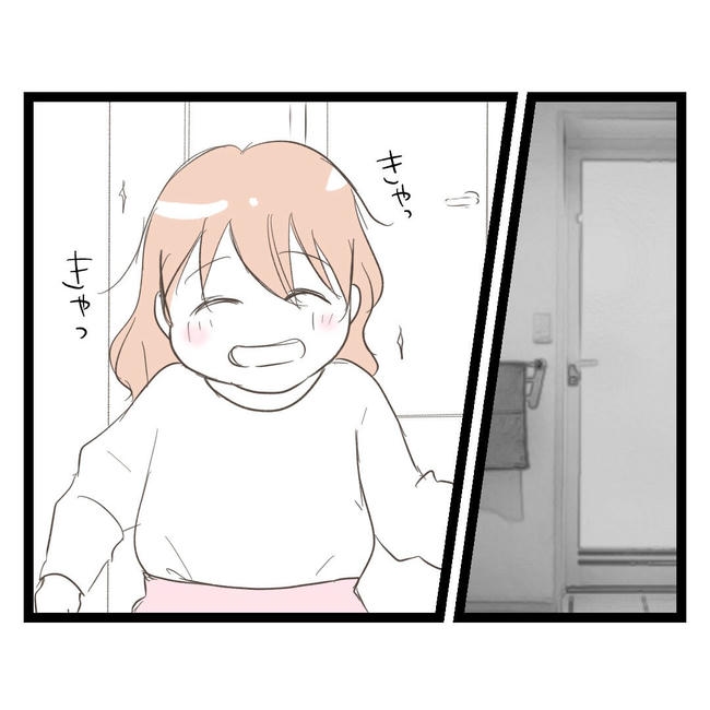 歪んだ愛〜レス夫婦の末路〜／くろねこ