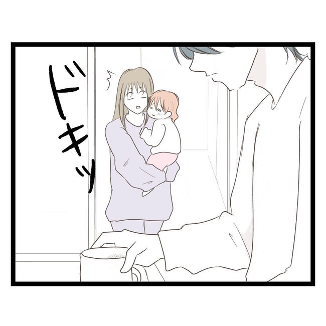 歪んだ愛〜レス夫婦の末路〜／くろねこ