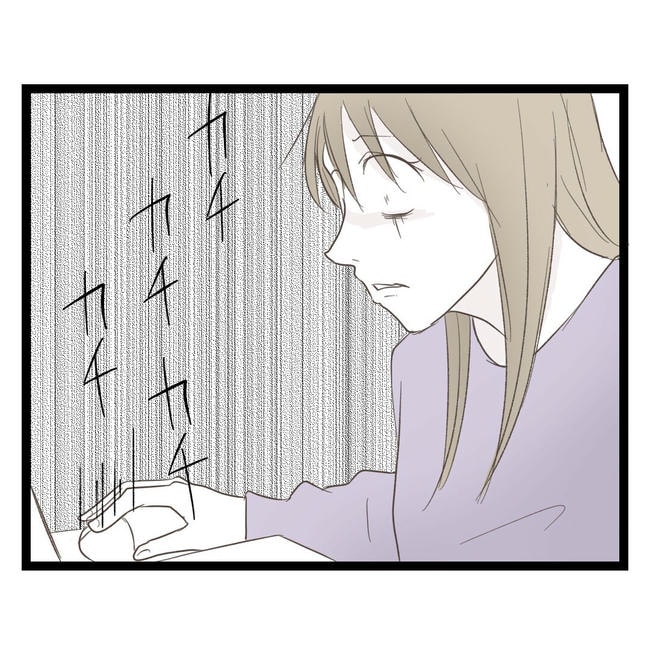 歪んだ愛〜レス夫婦の末路〜／くろねこ