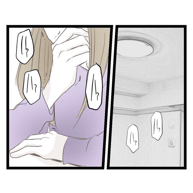 歪んだ愛〜レス夫婦の末路〜／くろねこ