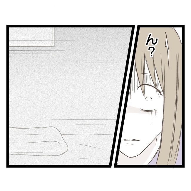 歪んだ愛〜レス夫婦の末路〜／くろねこ