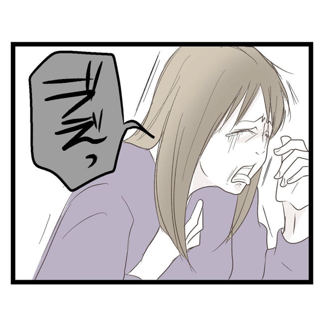 歪んだ愛〜レス夫婦の末路〜／くろねこ