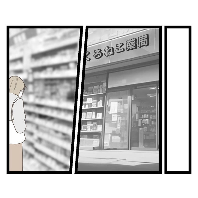 歪んだ愛〜レス夫婦の末路〜／くろねこ