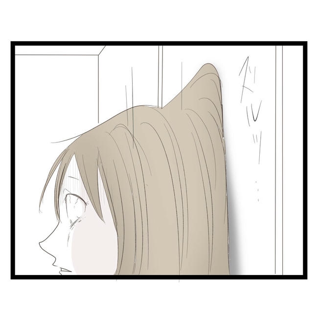 歪んだ愛〜レス夫婦の末路〜／くろねこ