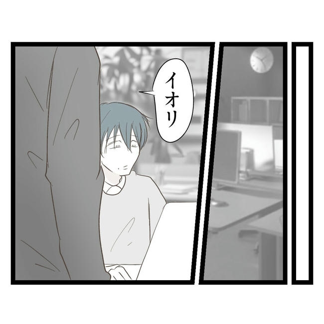 歪んだ愛〜レス夫婦の末路〜／くろねこ