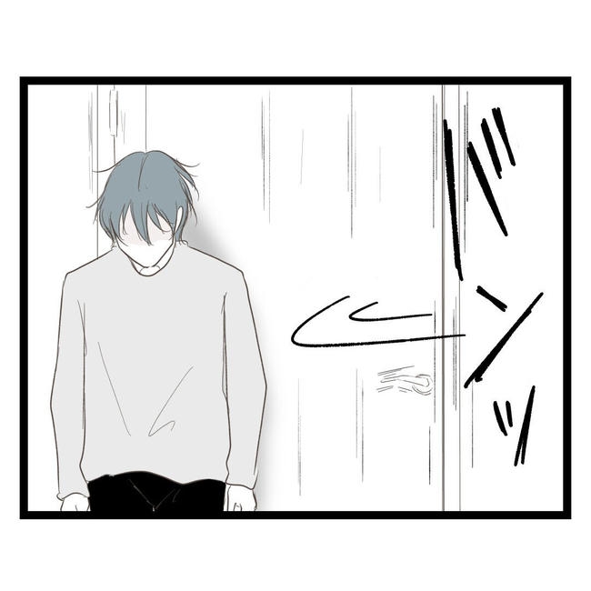 歪んだ愛〜レス夫婦の末路〜／くろねこ