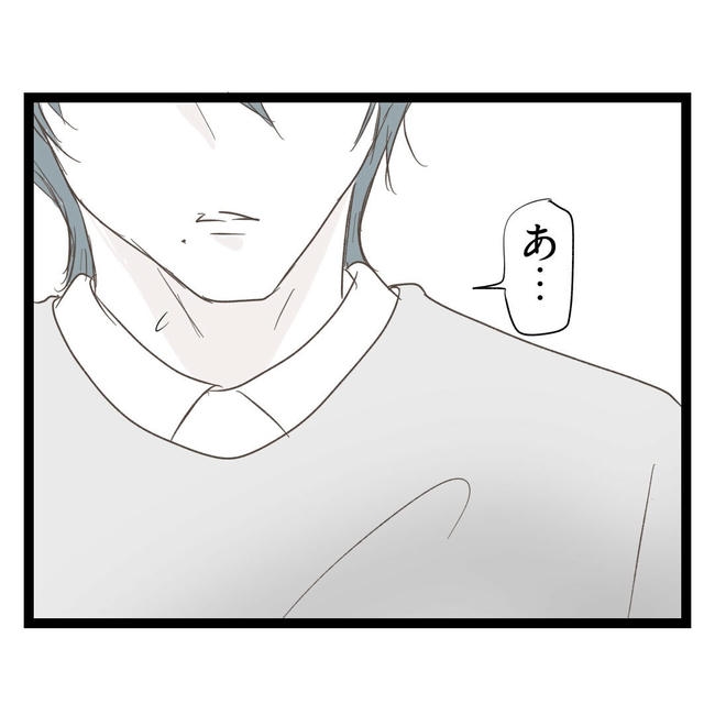 歪んだ愛〜レス夫婦の末路〜／くろねこ