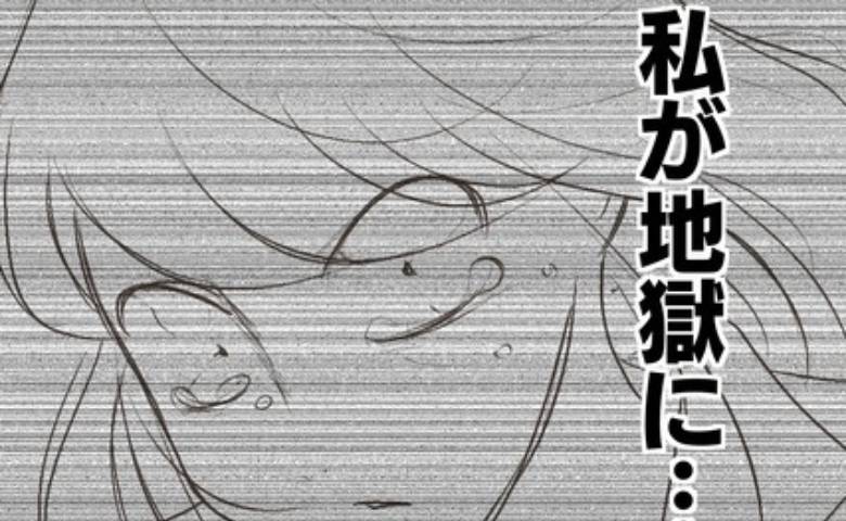 妻「夫とはしたくないから♡」不倫女「許せない…！！」妻が後輩に話していたのを耳にし激怒！どうして？ #レス夫婦の末路 82