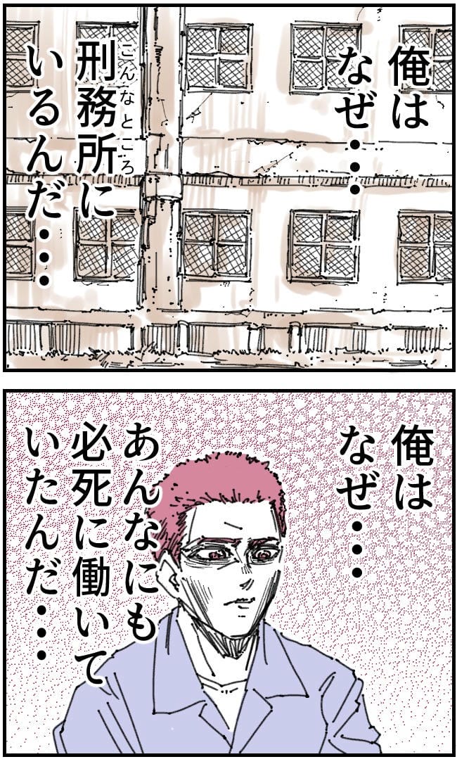 私、夫を捨てます。／くまお