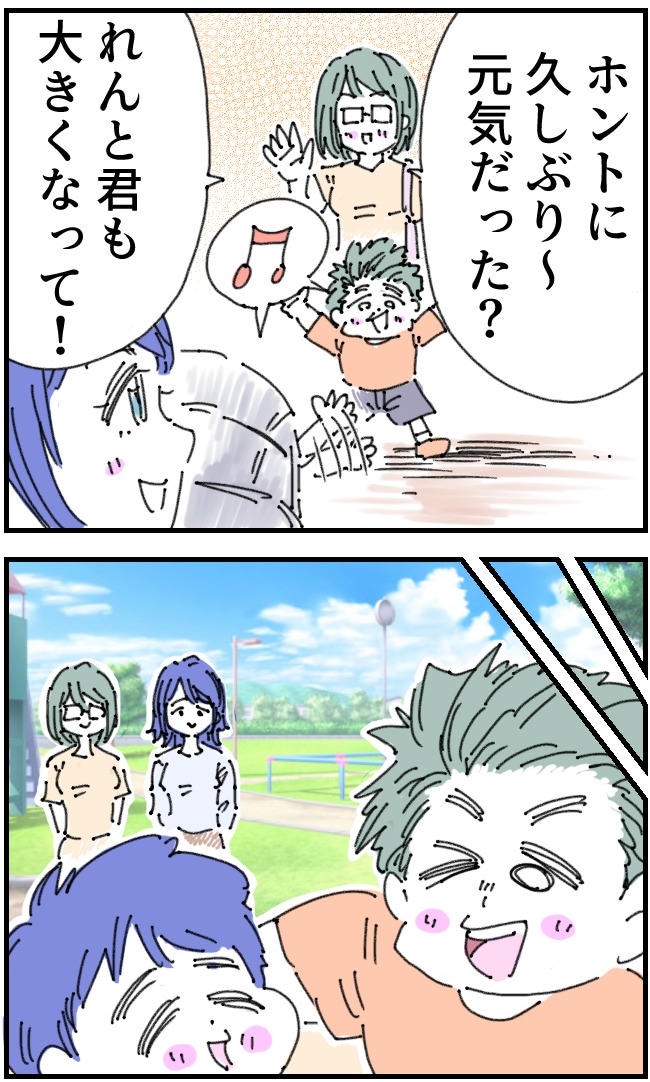 私、夫を捨てます。／くまお